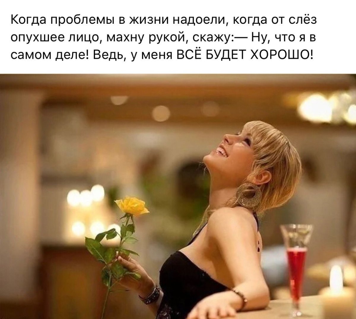 Фото отличной пятницы