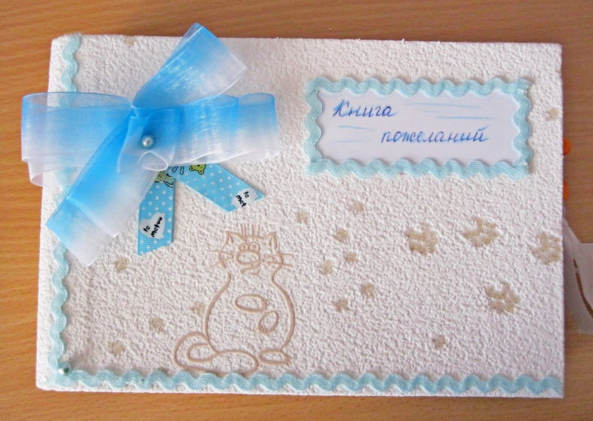 Открытка с рождением ребенка поздравление