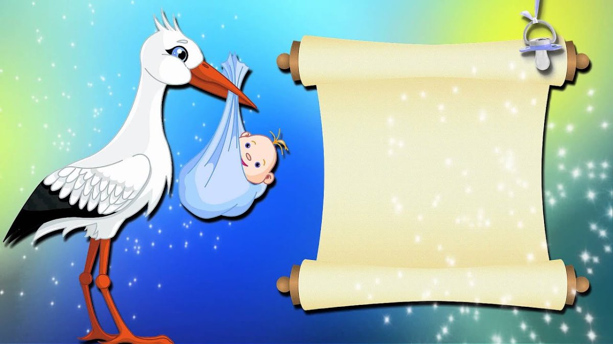 С рождением Дочки!