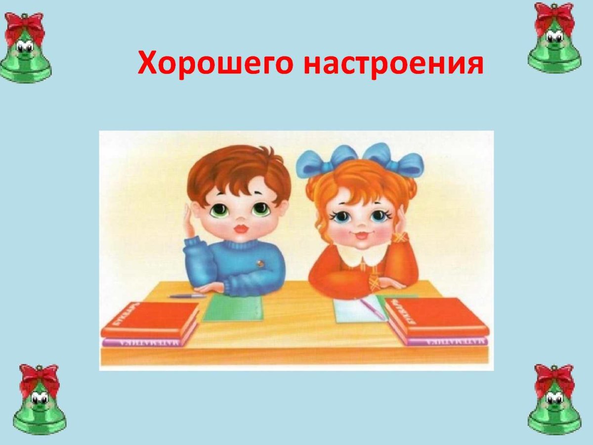 Повторить величины