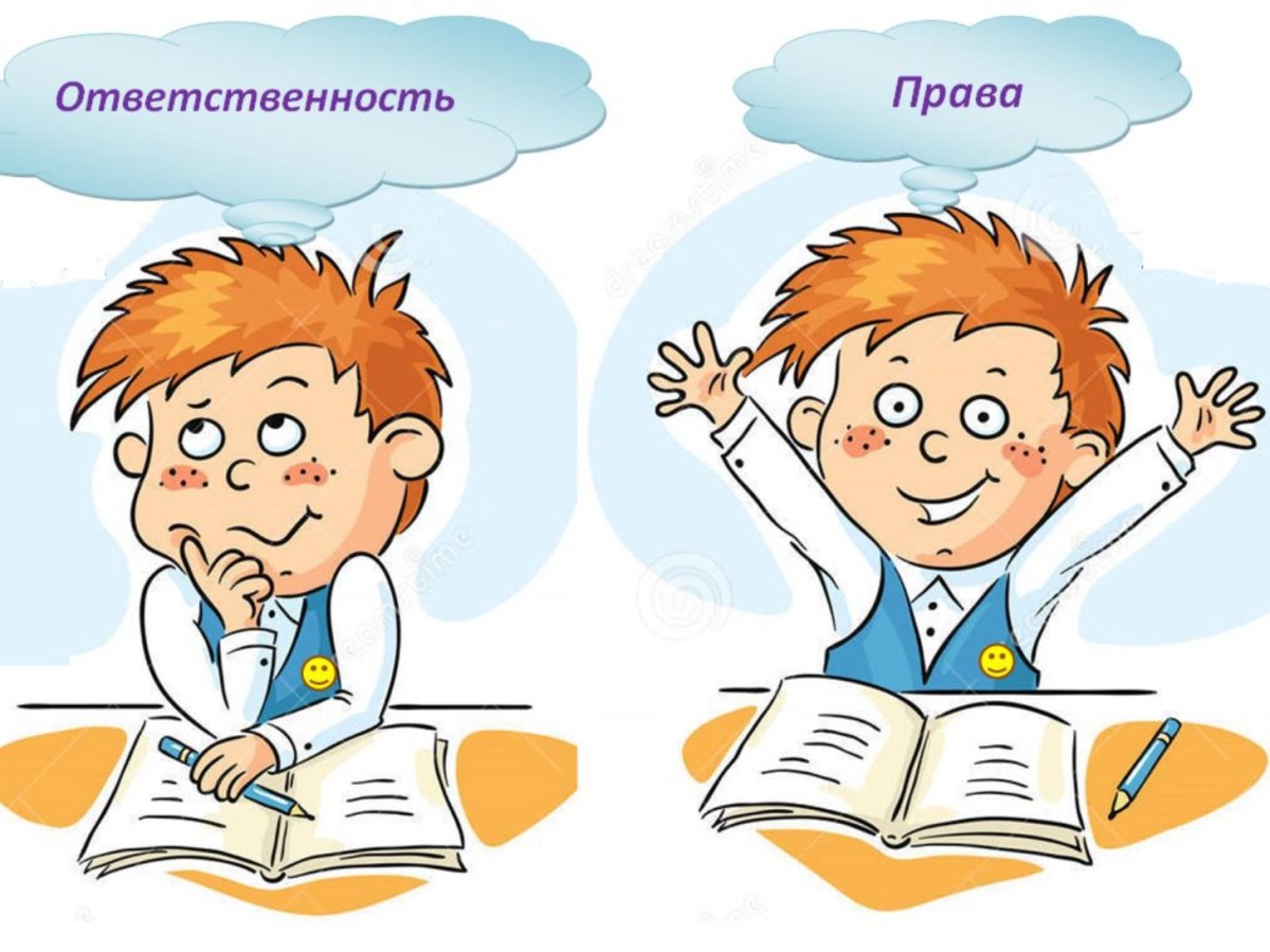 Педагог и ученик арт