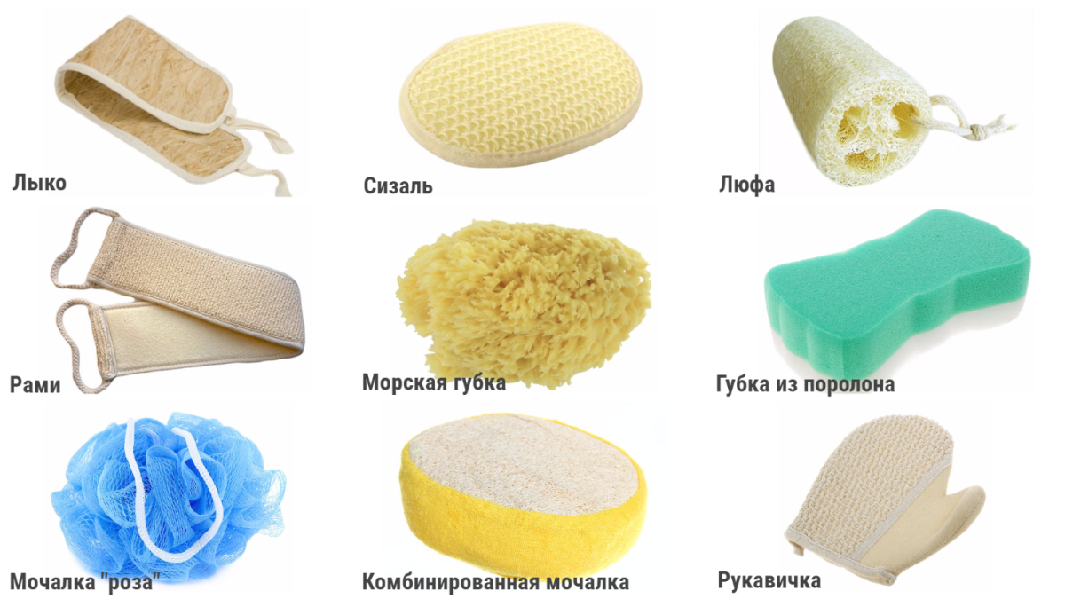 Красивые мочалки