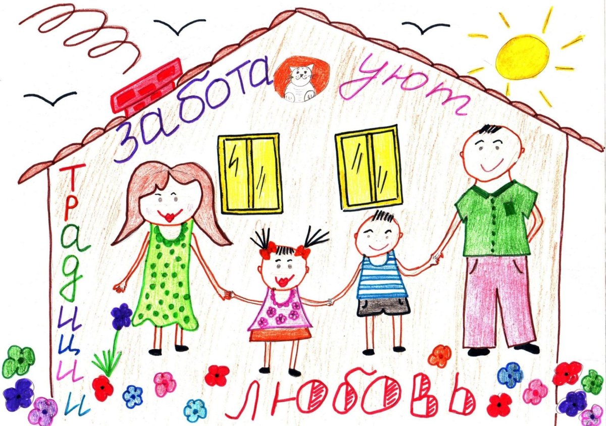 Моя семья картинки