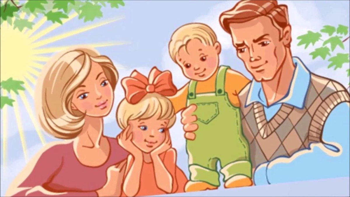 Лозунги счастливой семьи