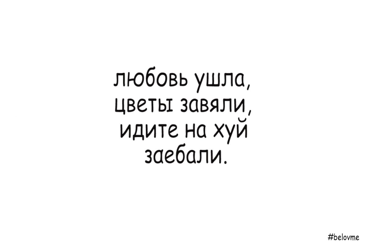 Любовь это готовить для него