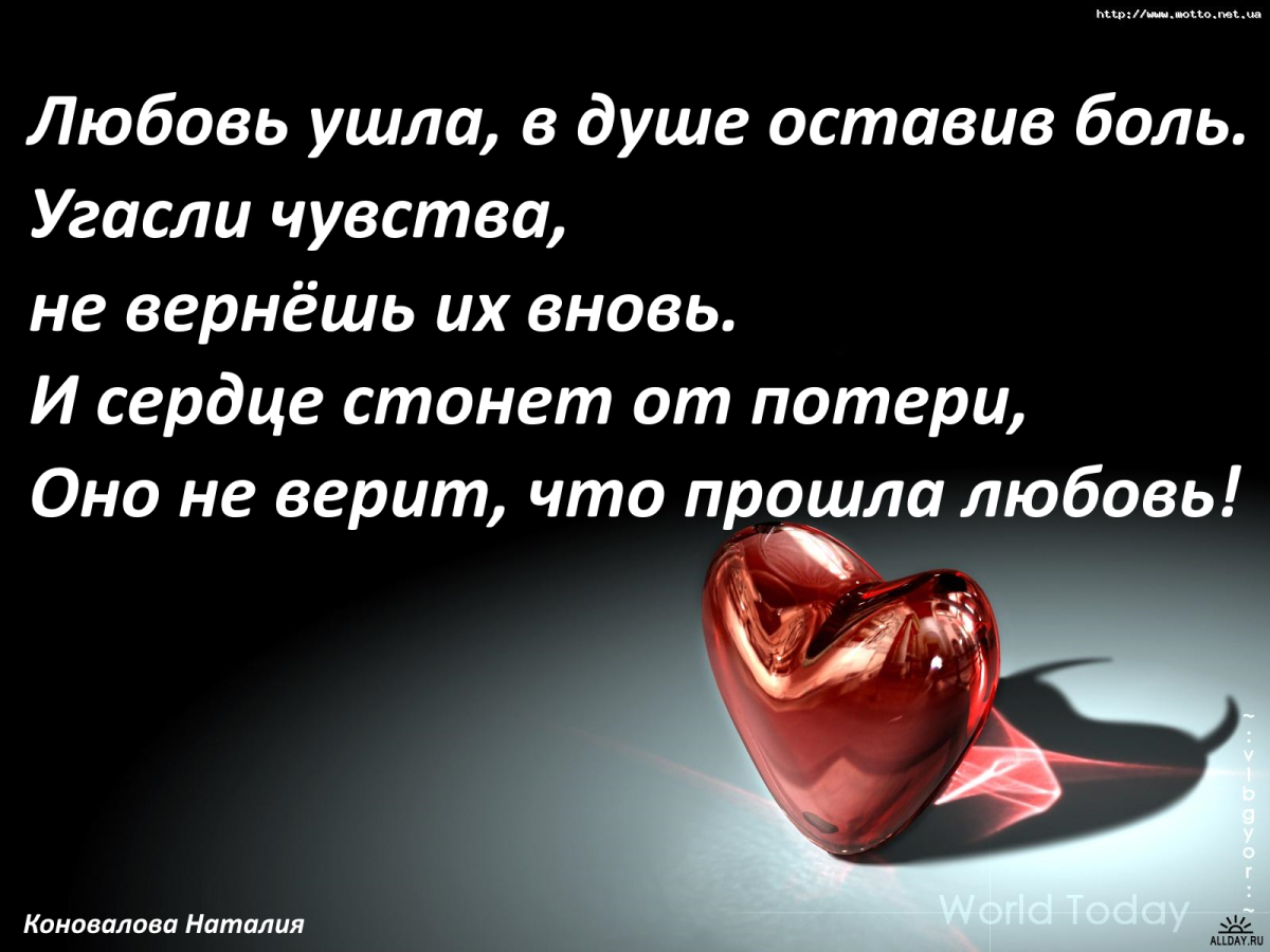 Предметы симпатии для девушки