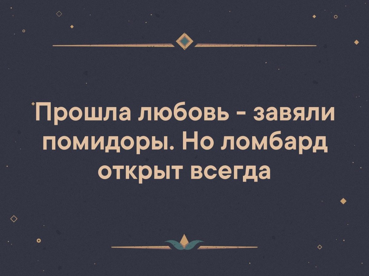 Любовь ушла картинки