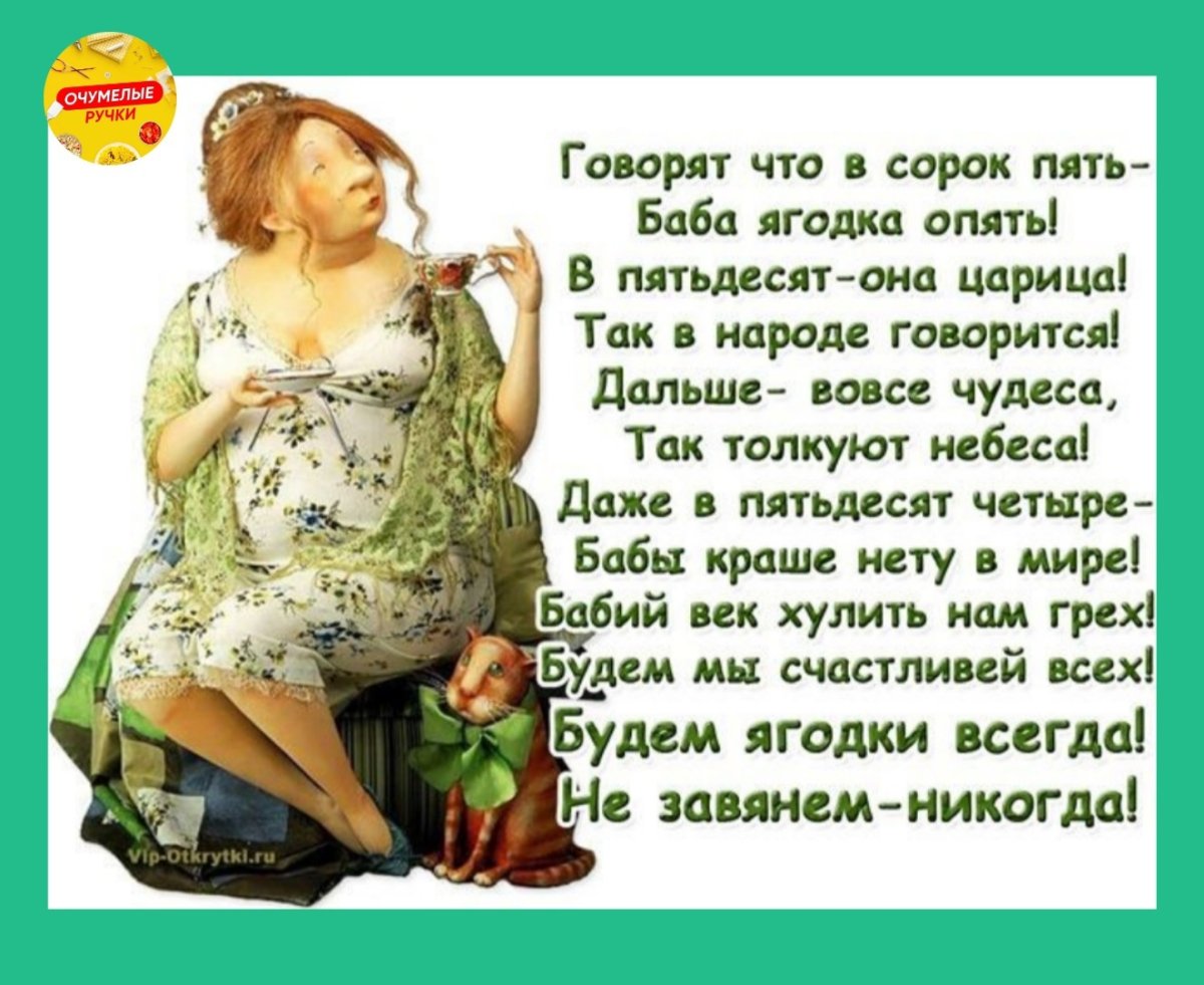 Почему тебя называют Юлька кастрюлька