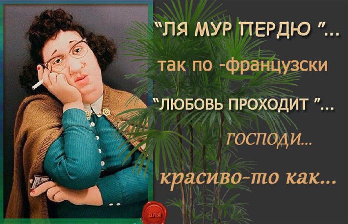 Цитаты про прошлую любовь
