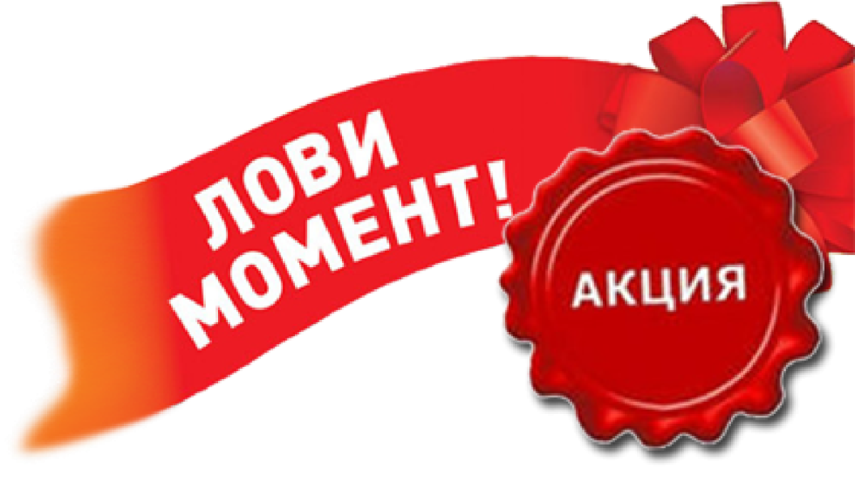 От вас ожидается оплата