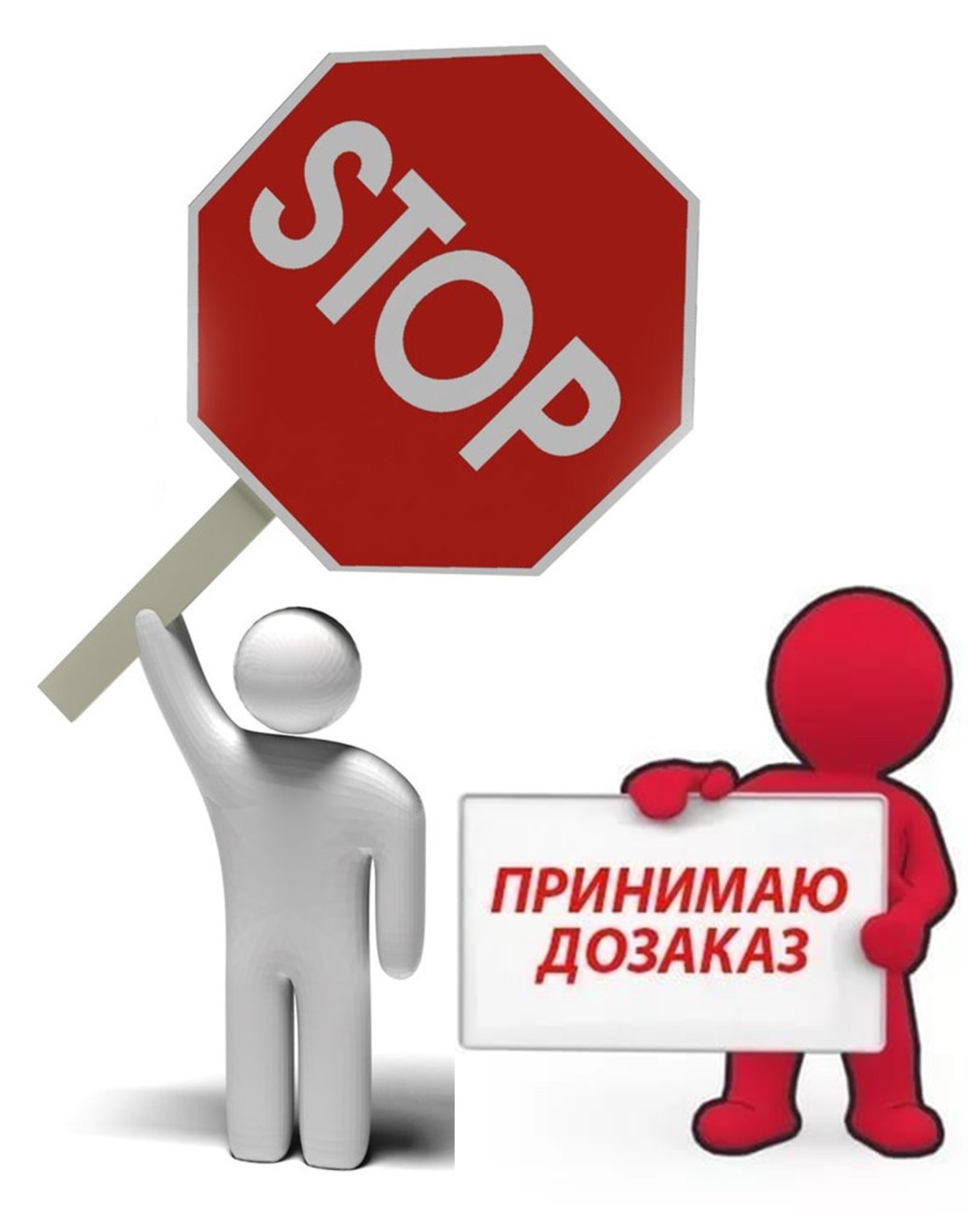 Информация по закупке