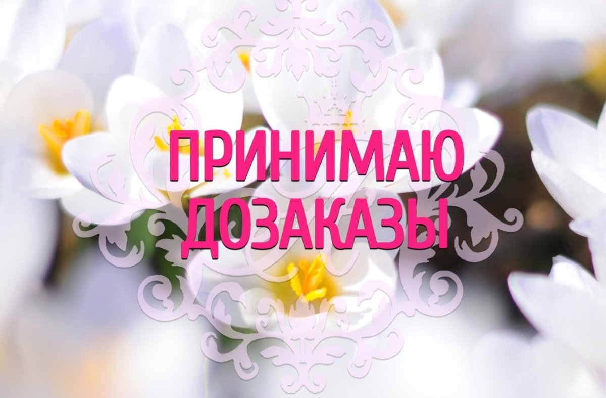 Поздравление с последним днем лета