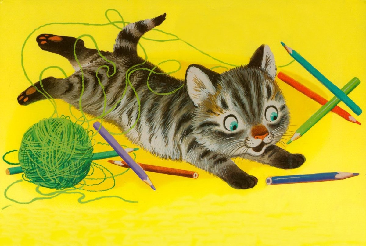 Самуил Яковлевич Маршак Усатый полосатый