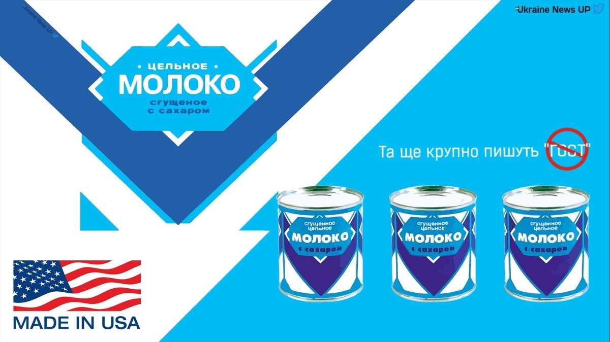 Сгущенка на прозрачном фоне