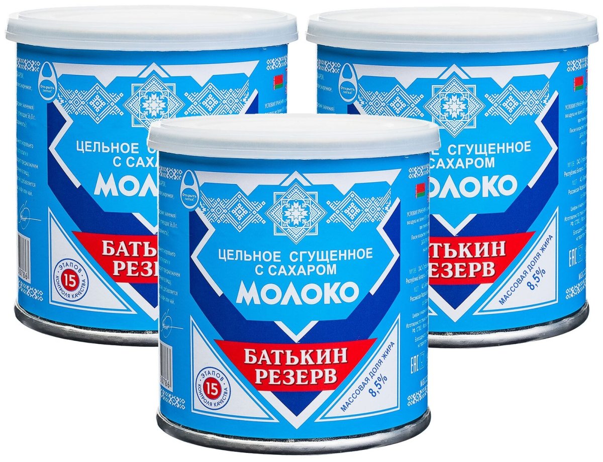 Банка сгущенки