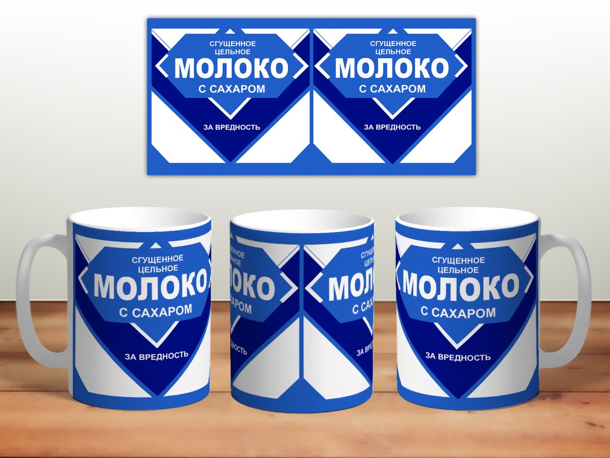 Сгущенка вектор