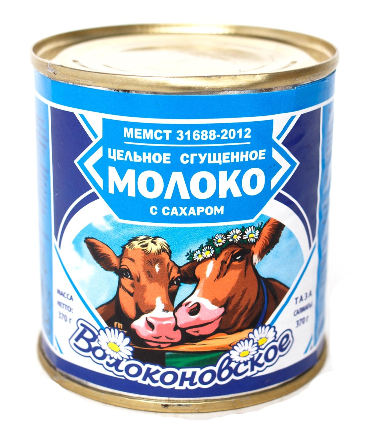 Сгущенка мультяшная