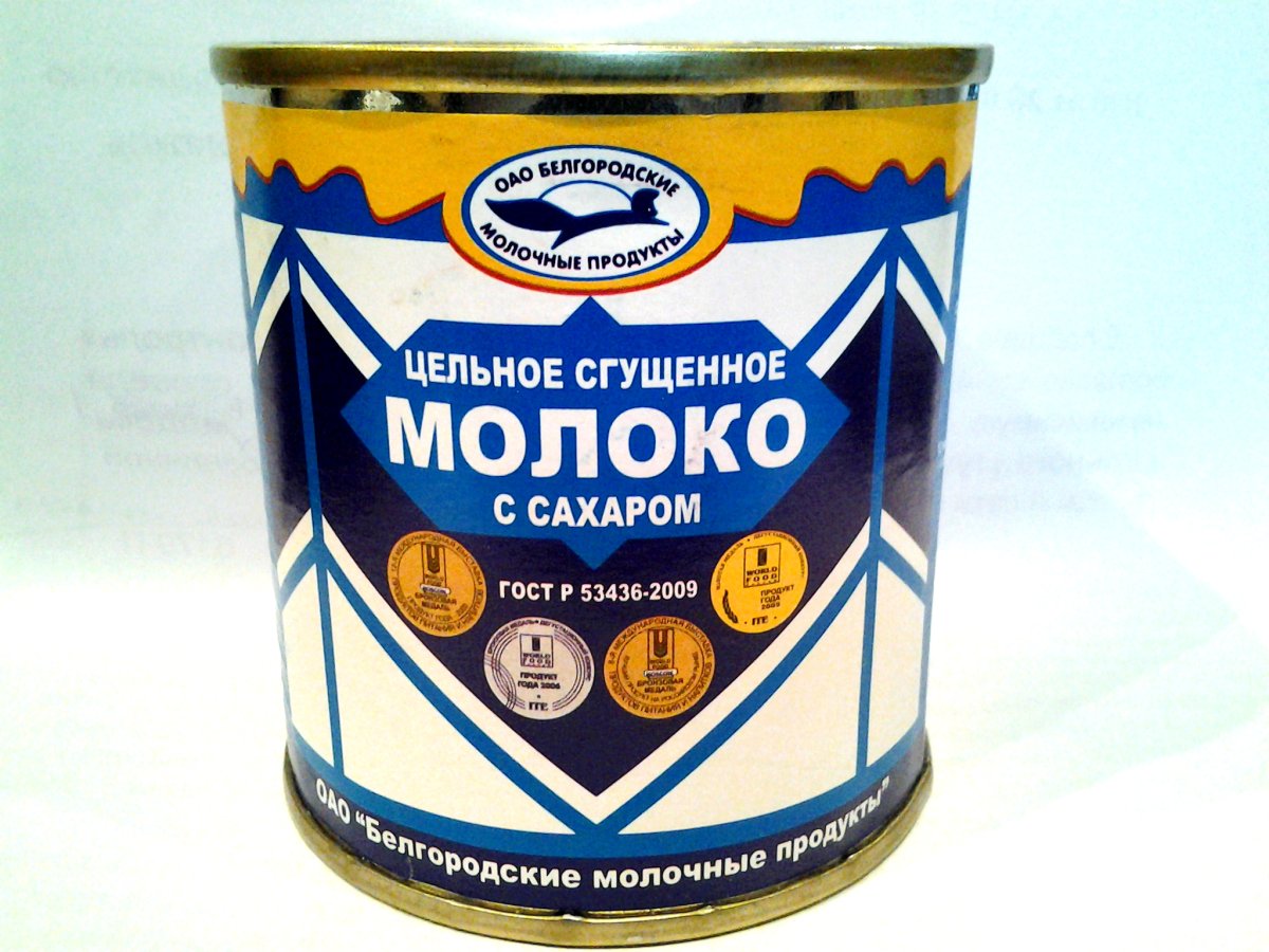Молоко сгущенное