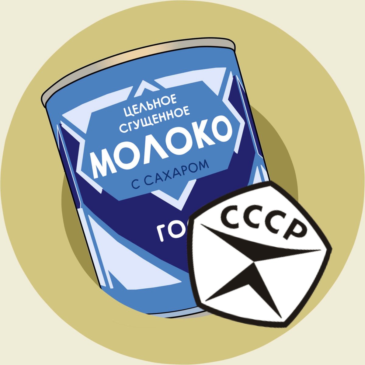 Нарисовать сгущенку