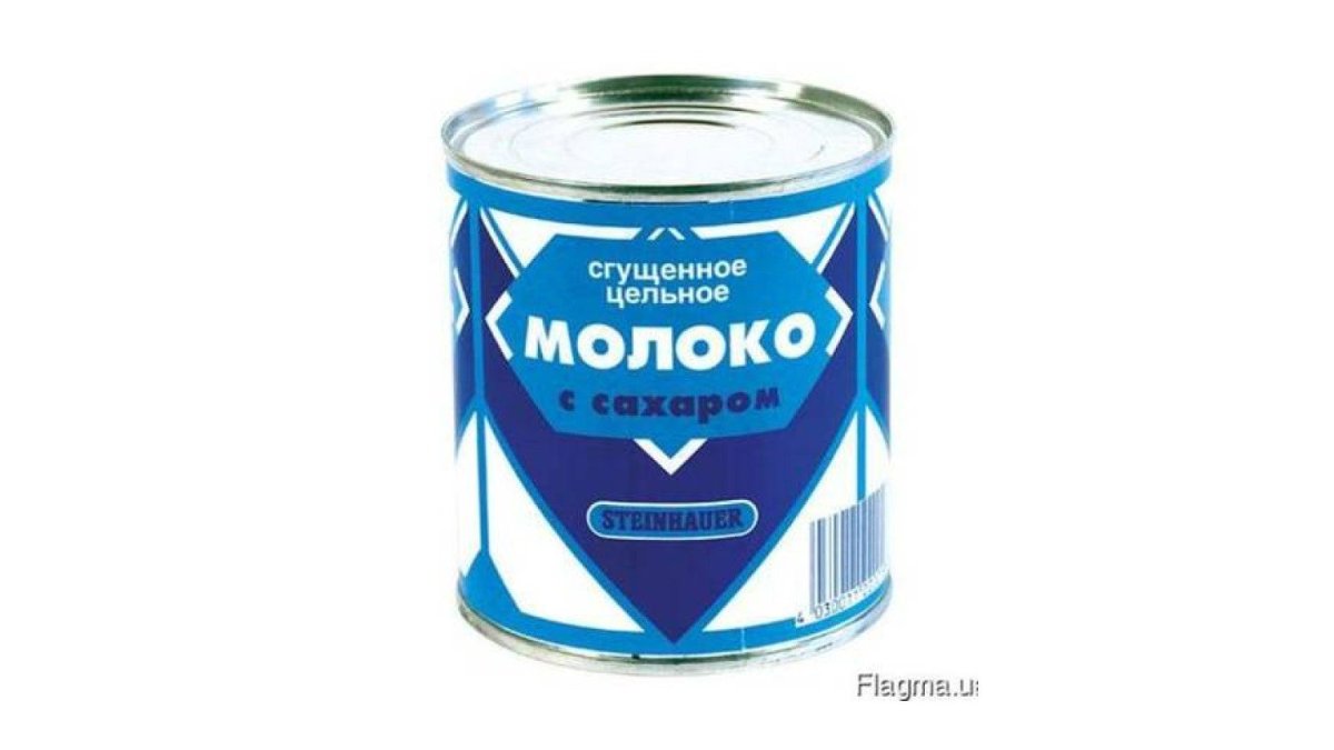 Молоко сгущенное Рогачев 380 гр