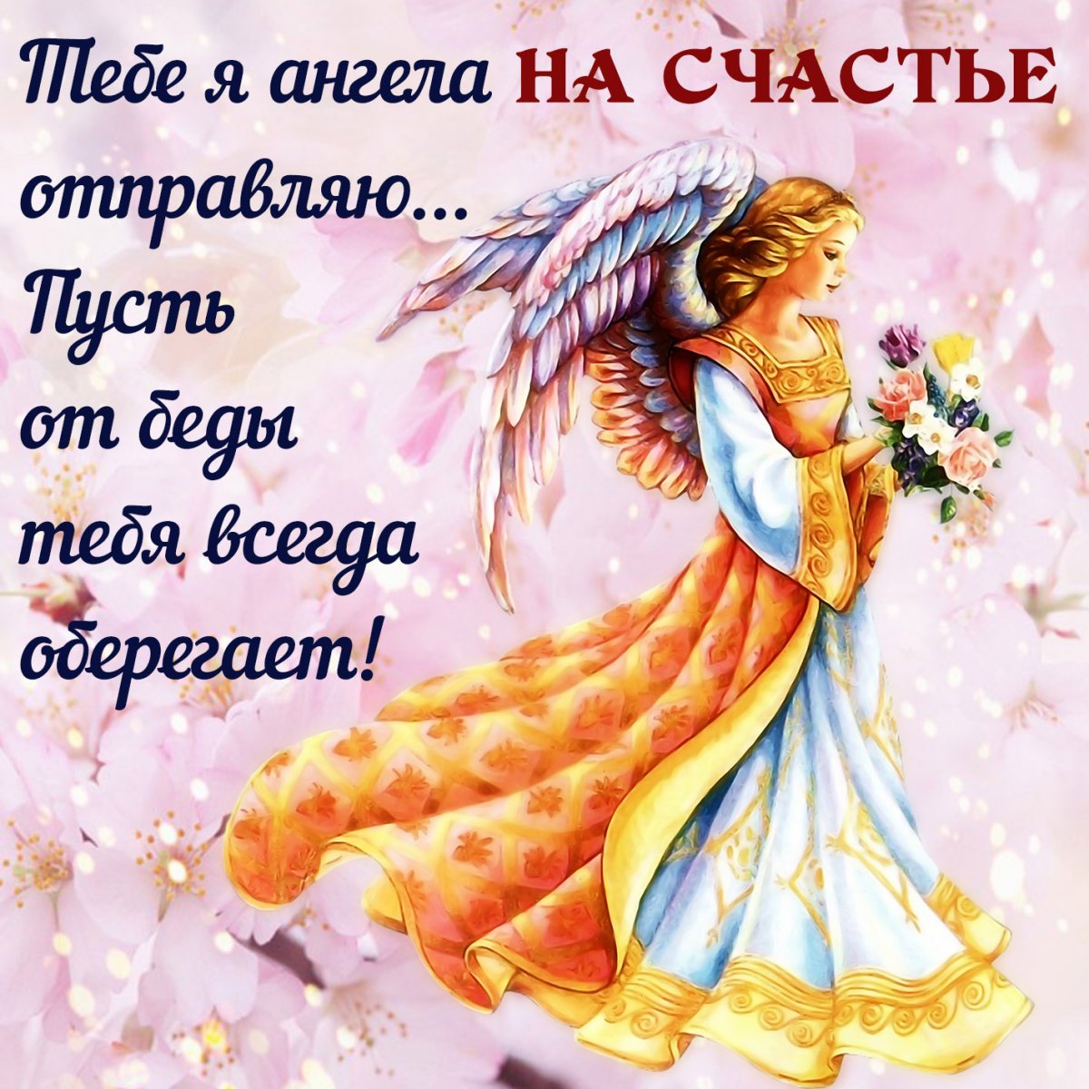 Доброе утро вторника