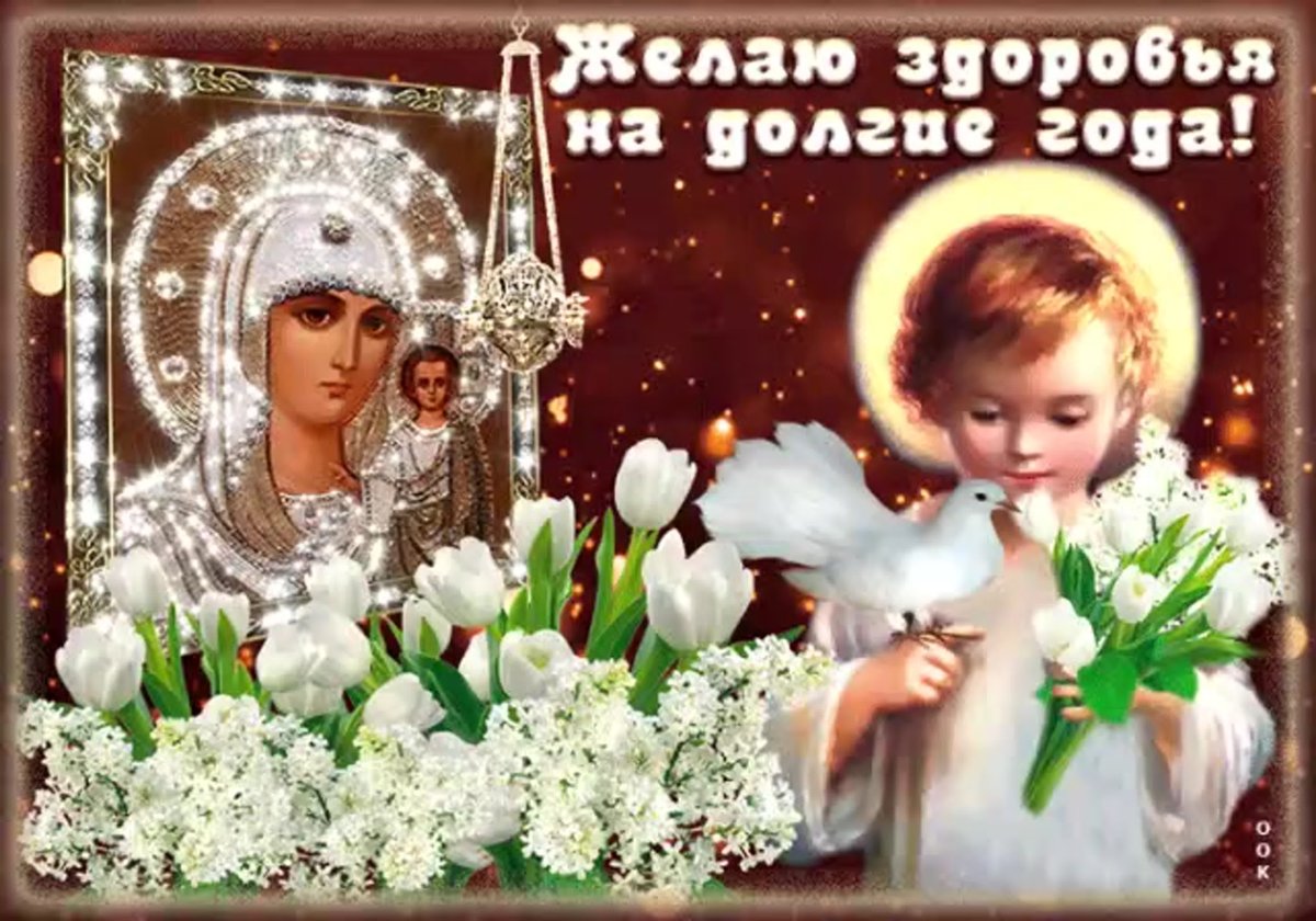 Благословенного дня