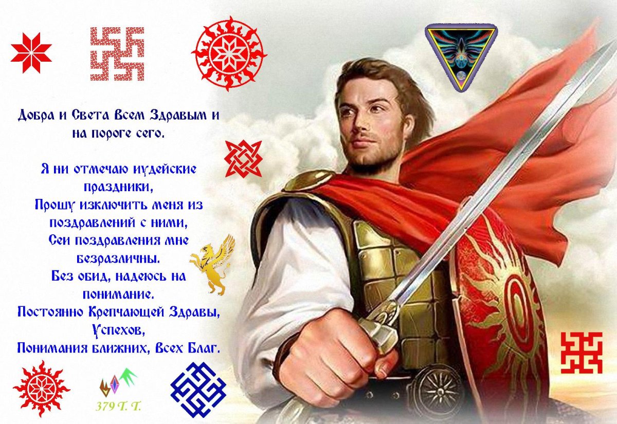 Православные пожелания доброго дня