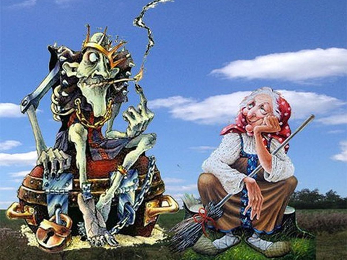 Книга кащейибессмертный