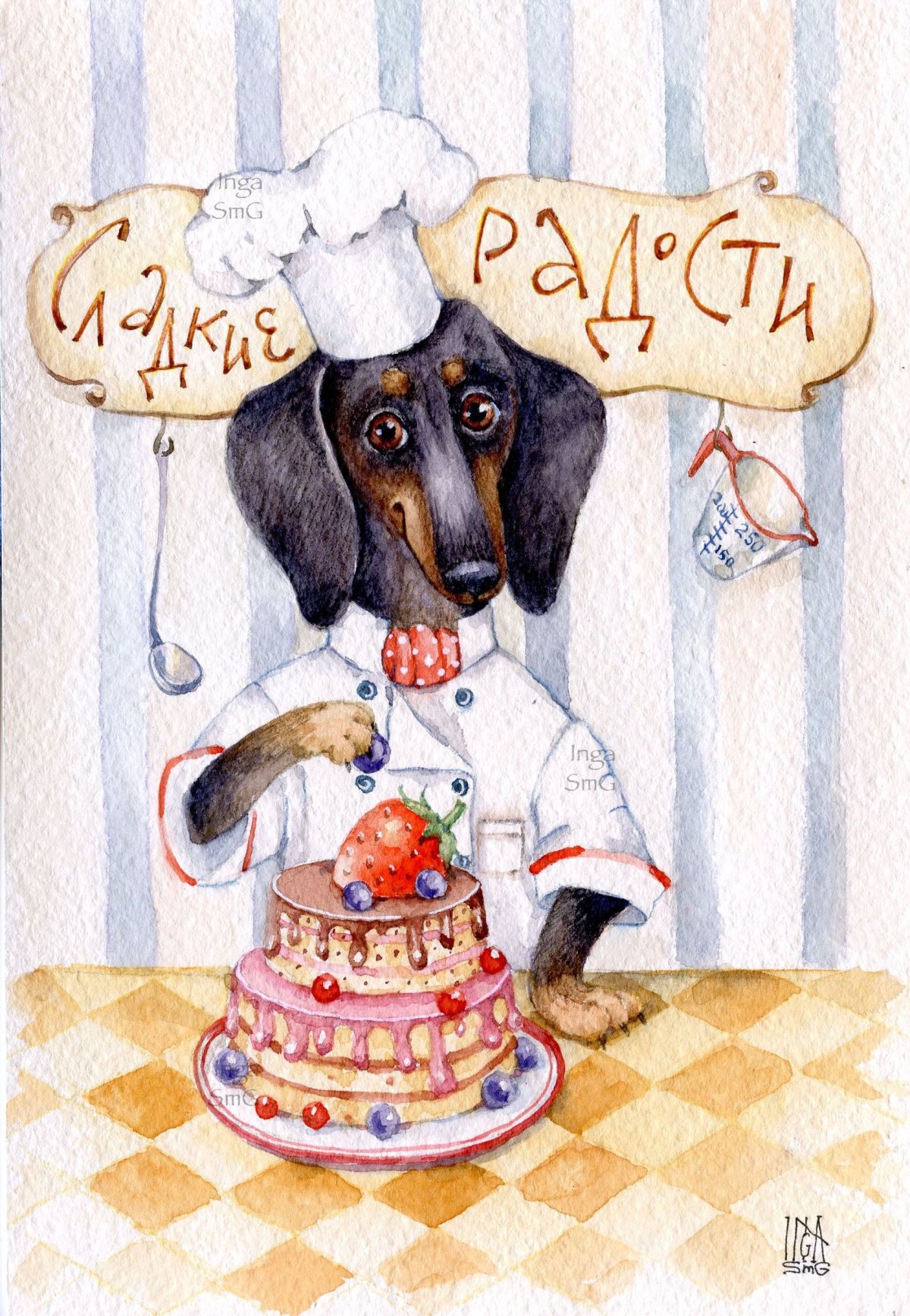 Happy Birthday музыкальная открытка