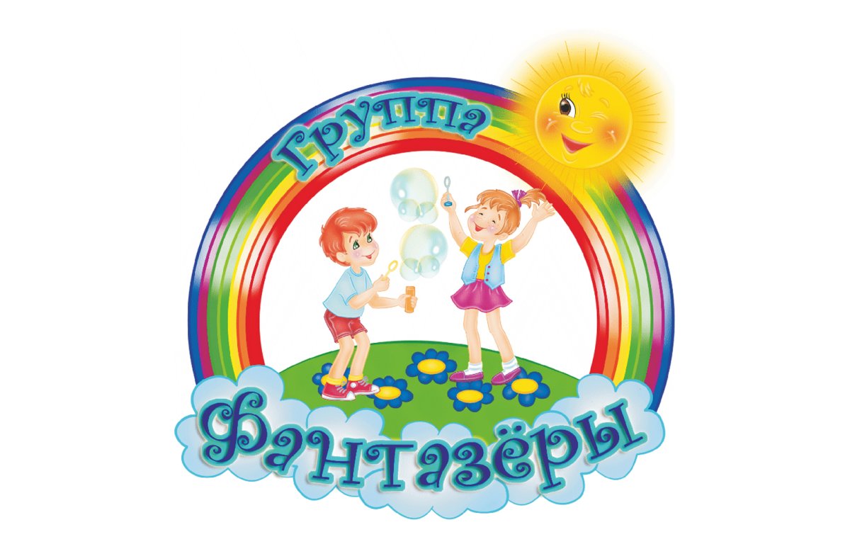 Яркие иллюстрации для детей