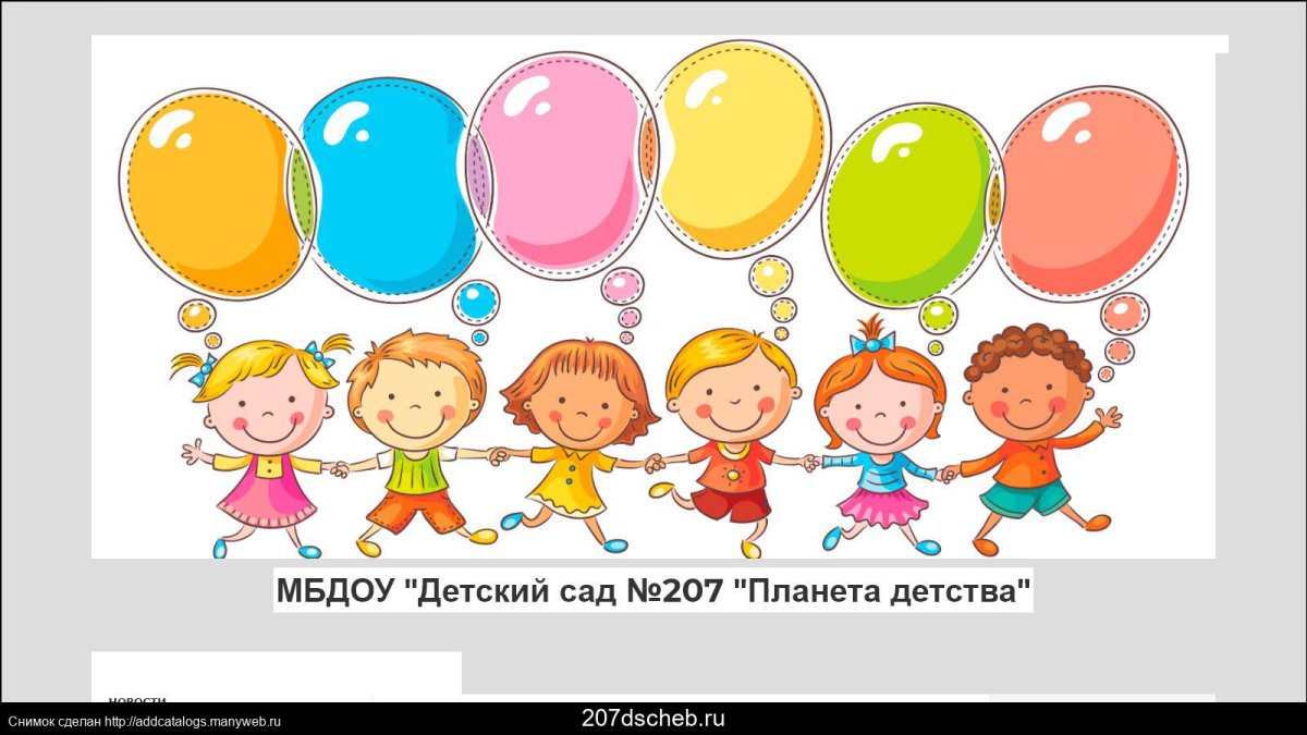 Сборник Фантазеры Николай Носов