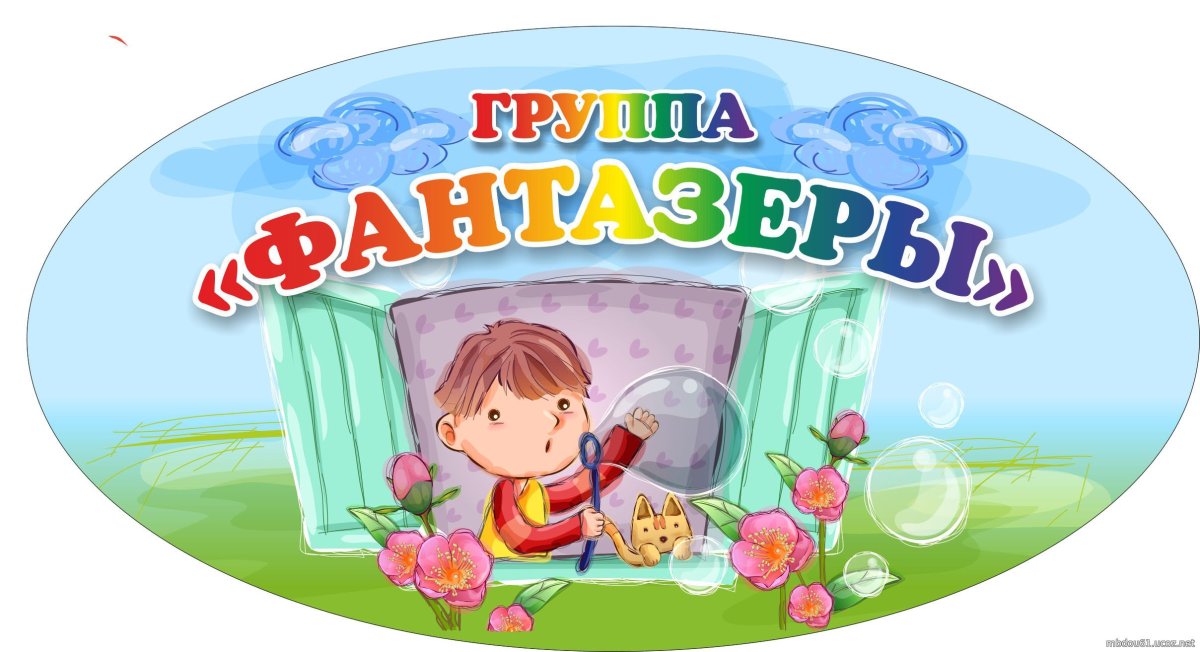 Облачко для детей