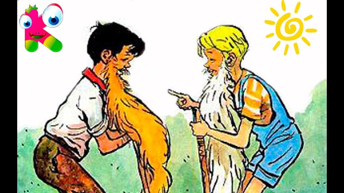 Логотип детского сада