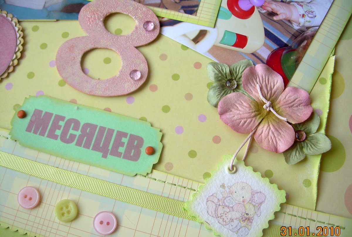 Цифра 8 красивая