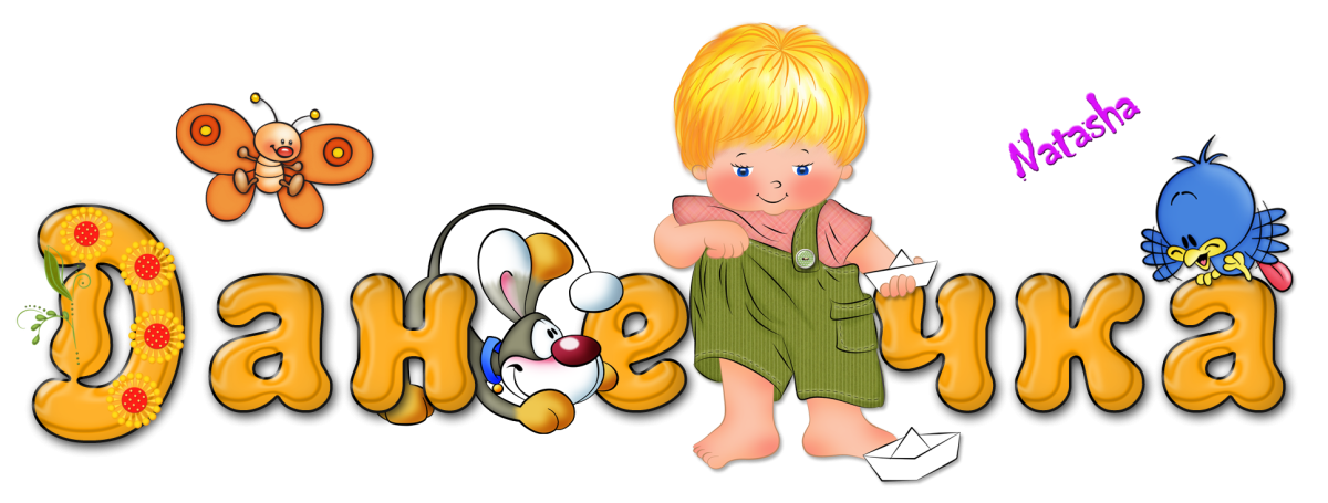 Маленькие мультяшные девочки