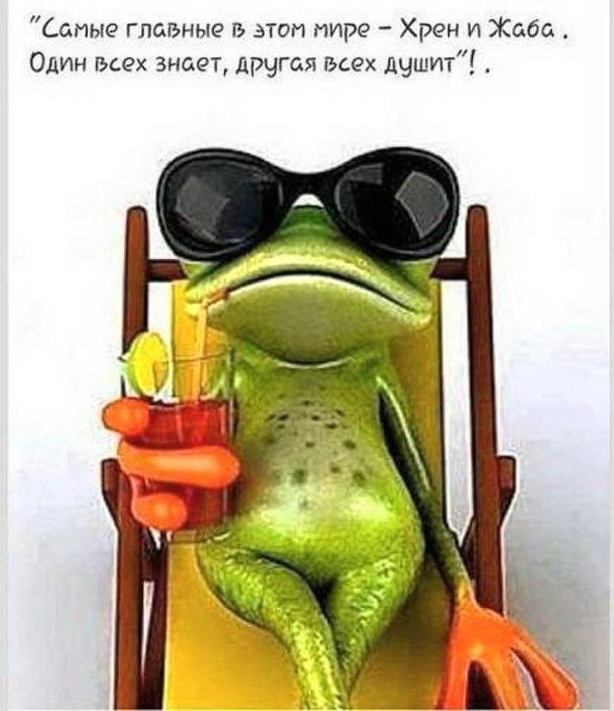 Открытки с отпуском