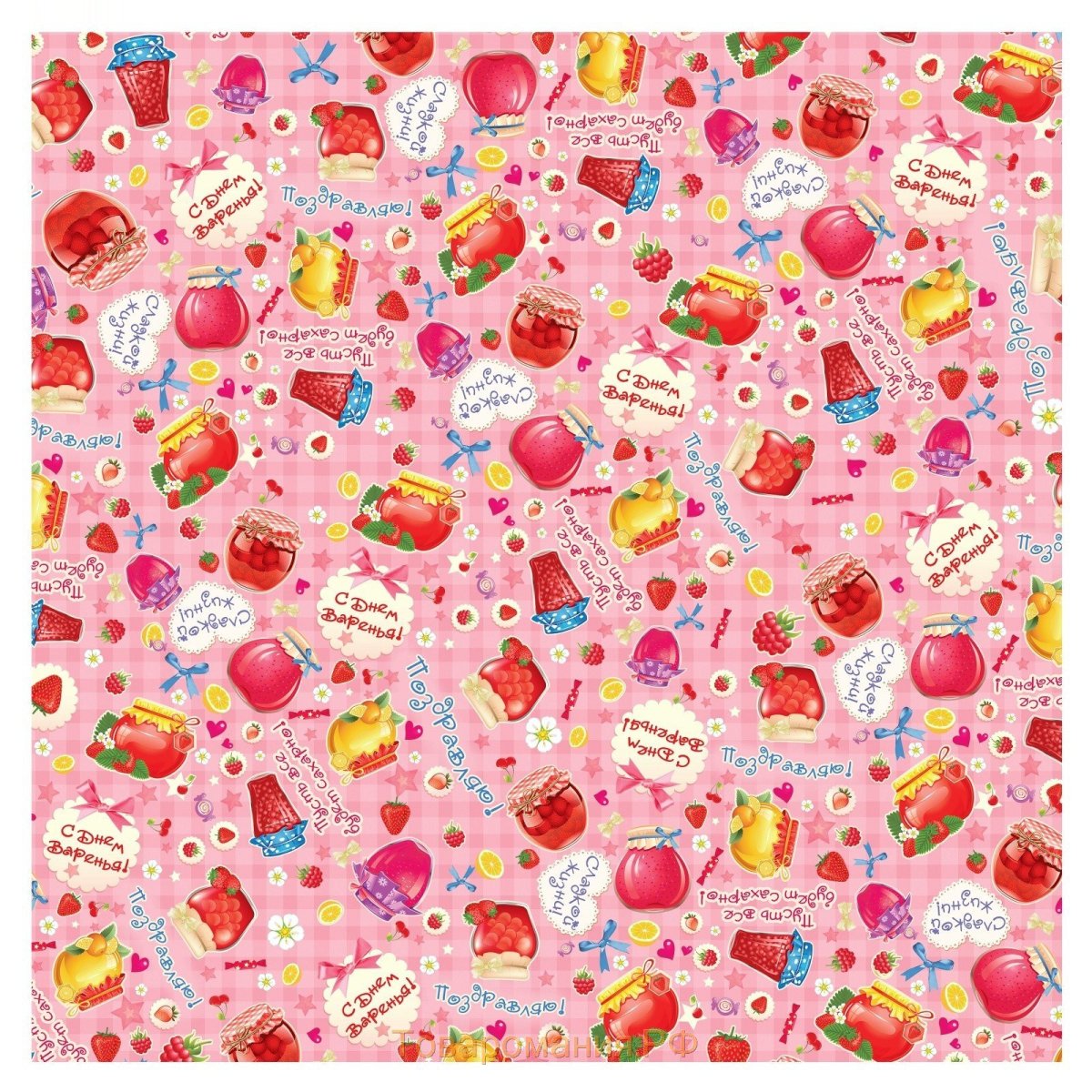 Оберточная бумага для подарков