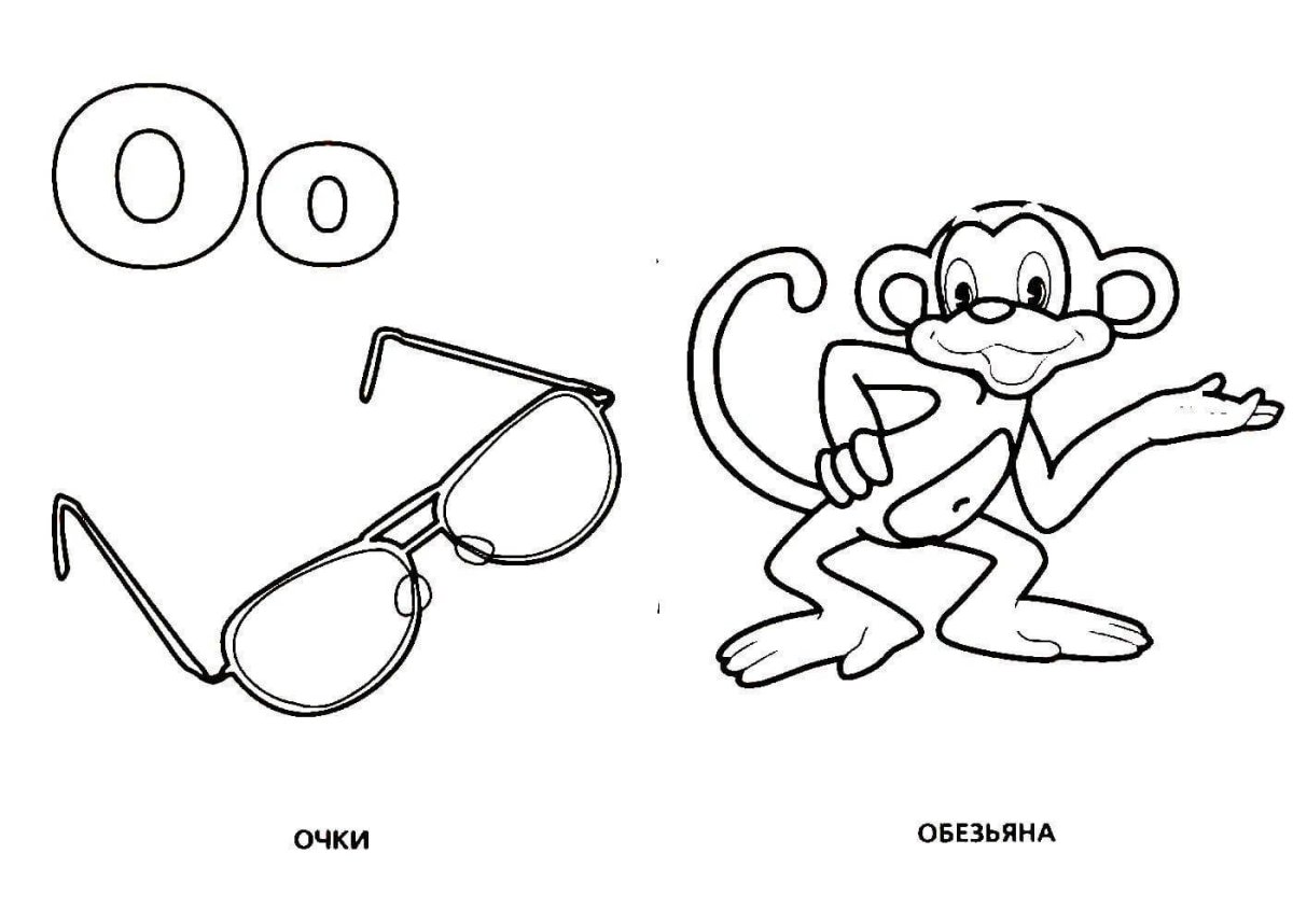 Диафильм мартышка и очки