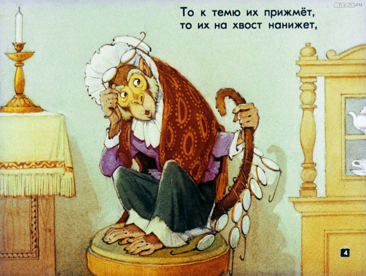 Иван Андреевич Крылов мартышка и очки