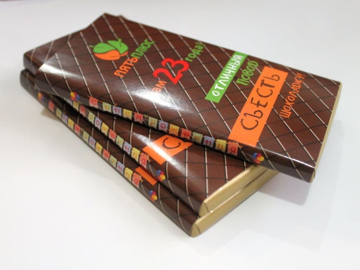 Шоколад в упаковке