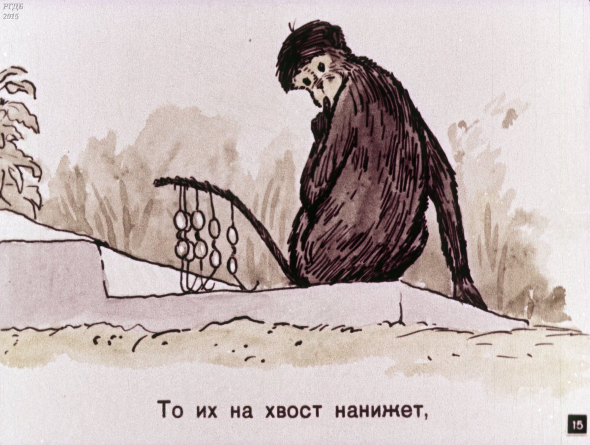 Раскраска обезьяна и очки