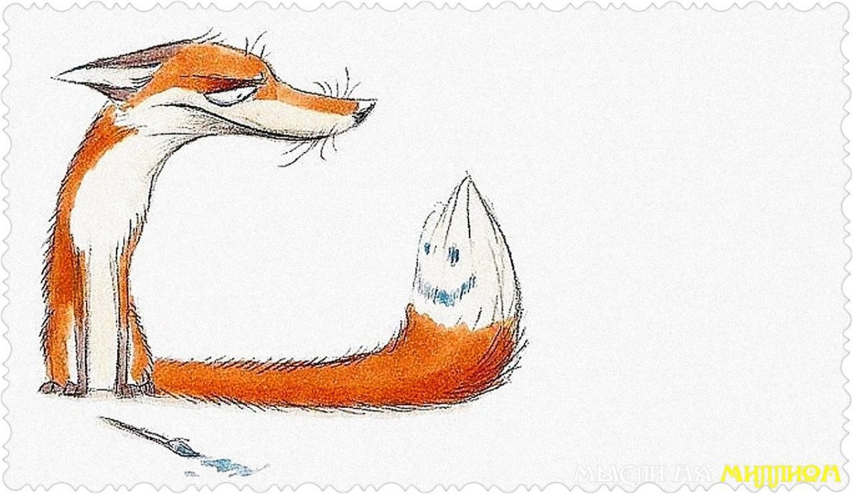 Иллюстрация лисы