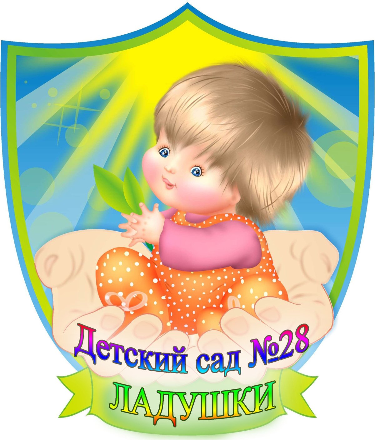 Ладушки вектор