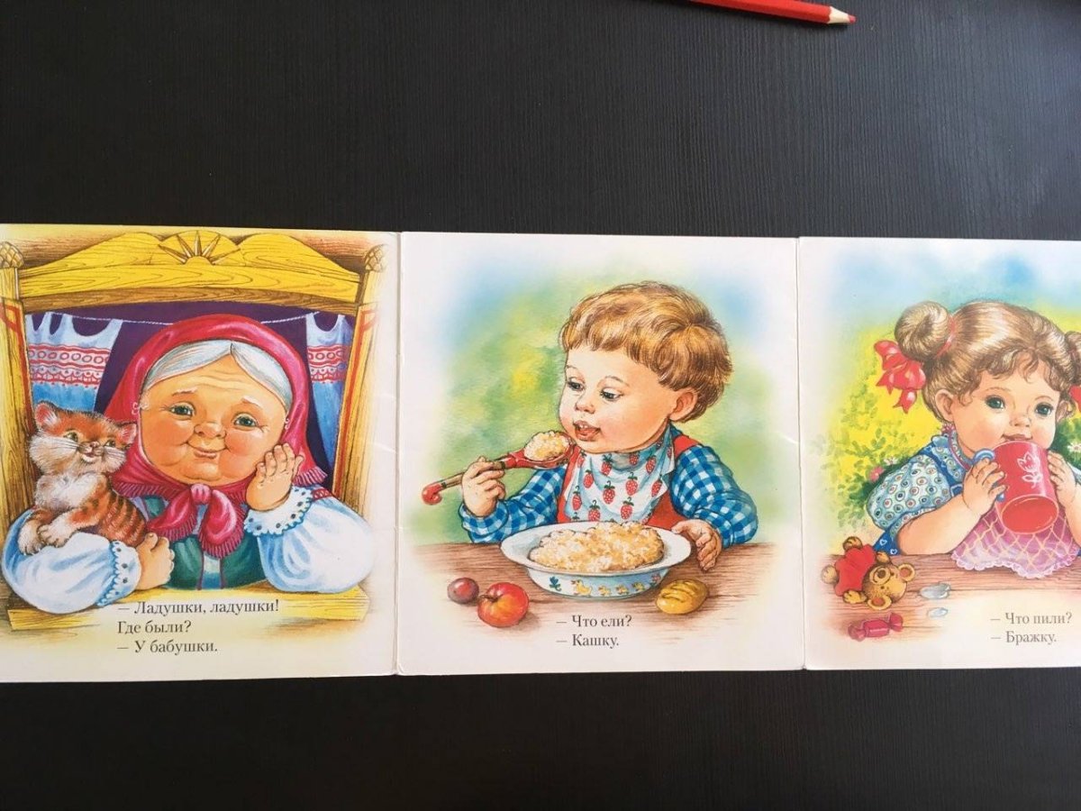 Детский сад Ладушки