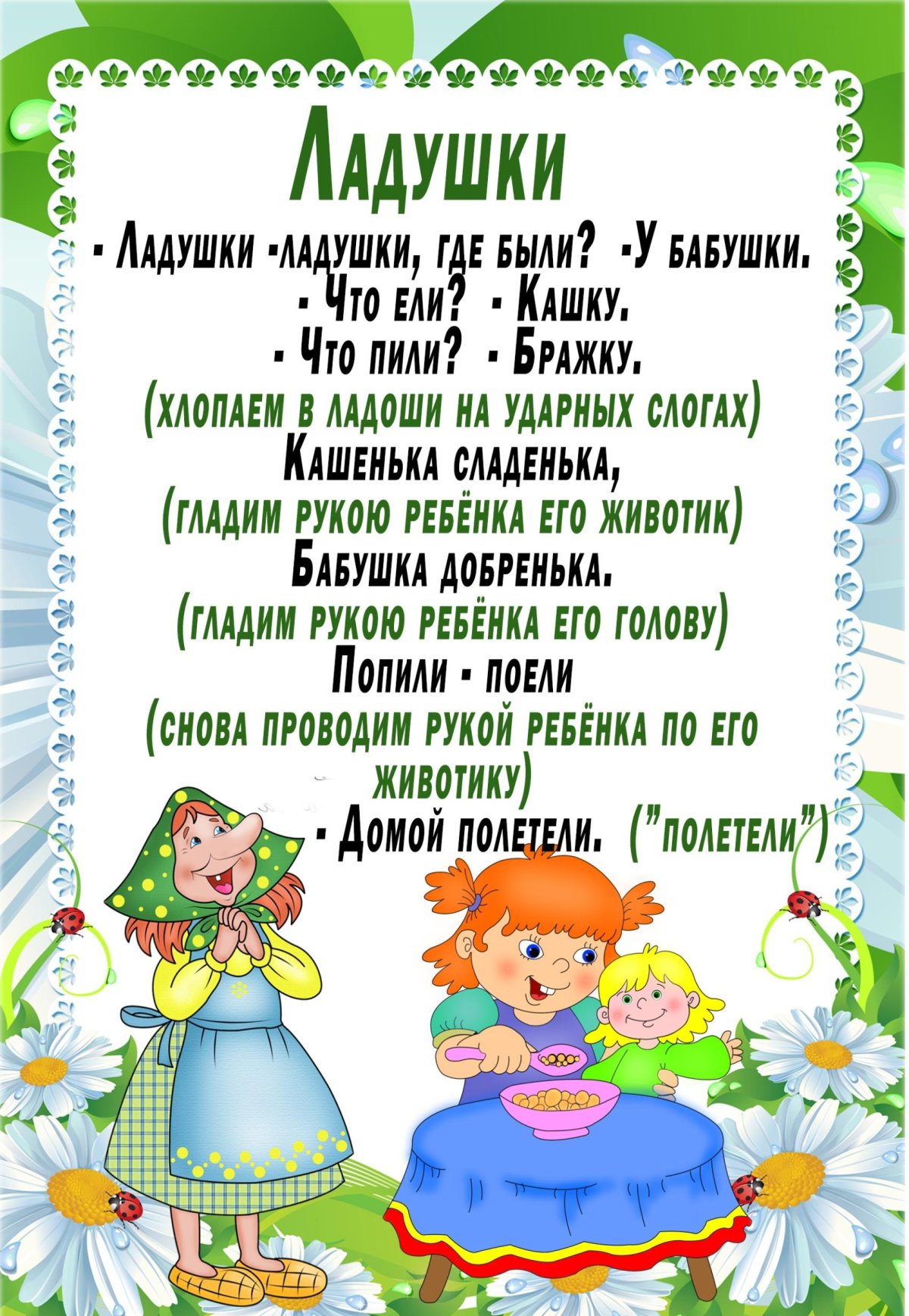 Книжка-погремушка агушечки