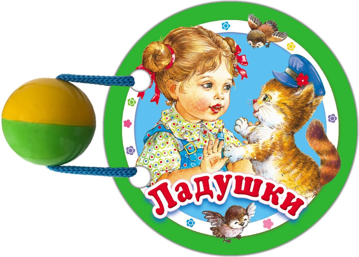 Пальчики детей