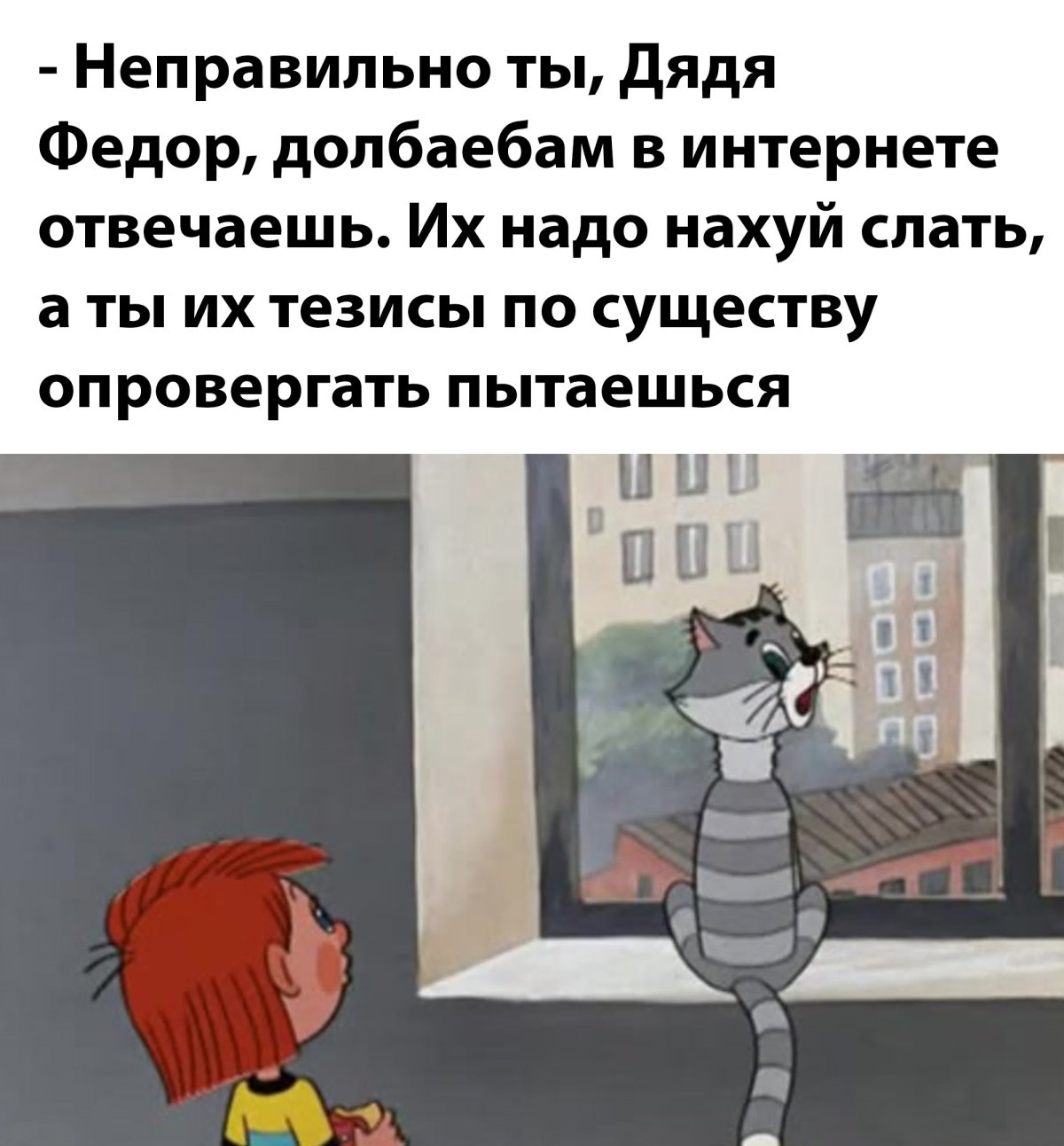 Кот Матроскин актер