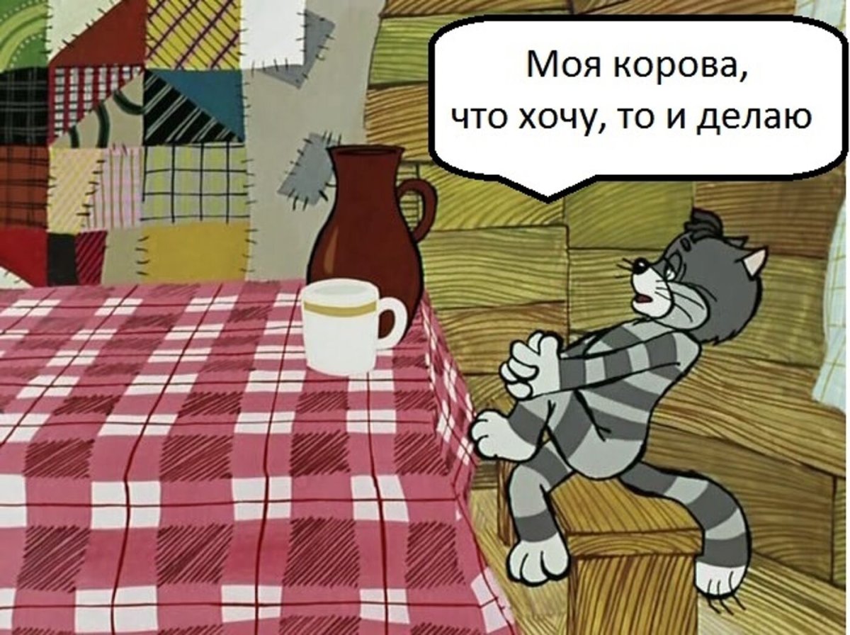 Простоквашино 2008