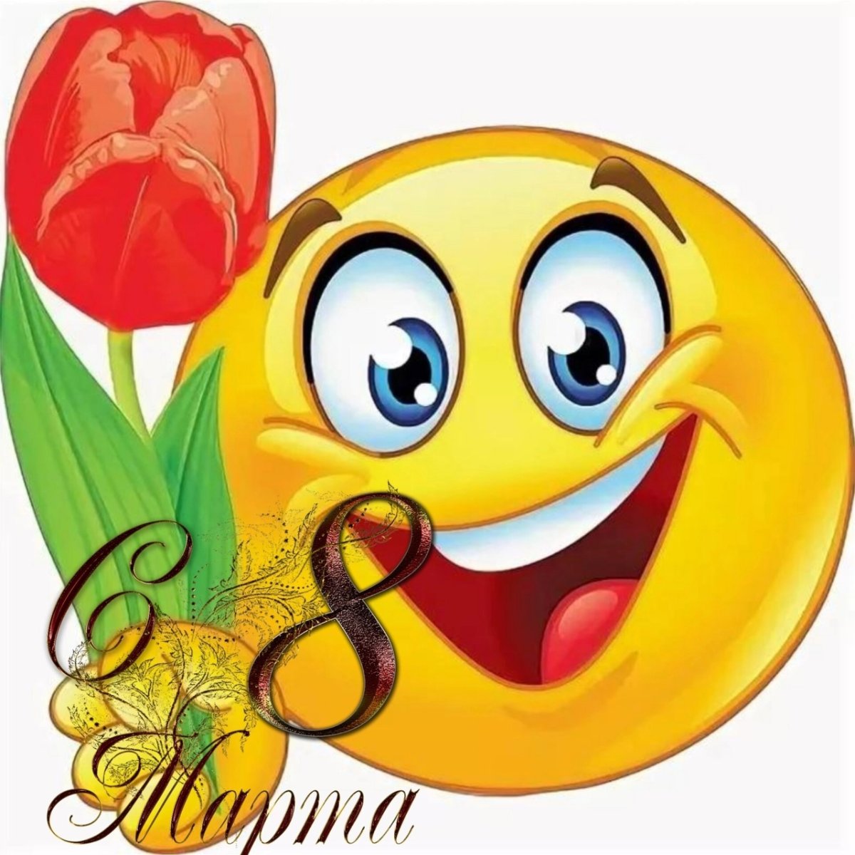 Открыткатдень подруги