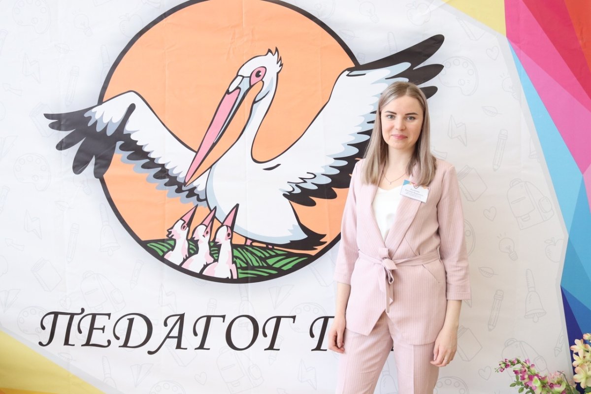 Пеликан учитель года эмблема